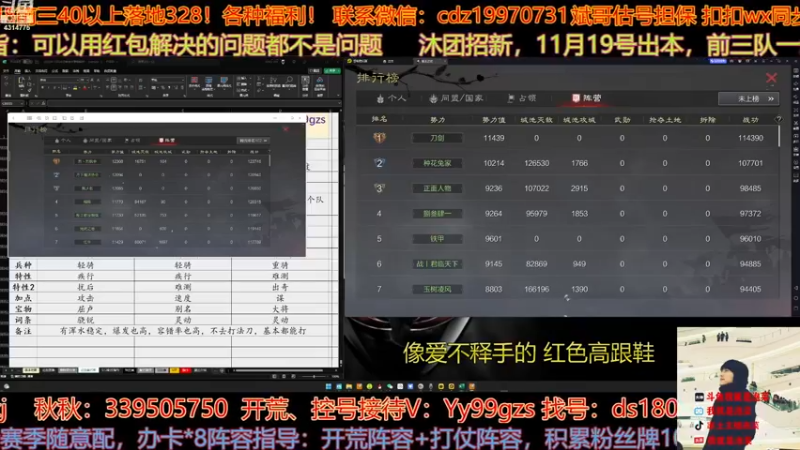 【2022-11-19 14点场】我就是泡菜：邀请赛开始了，大家一起看吧
