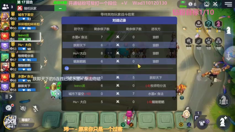 【2022-11-15 21点场】黄东东0923：多多自走棋(可帮渡劫）