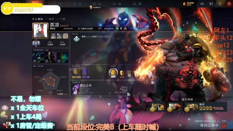 【2022-11-18 05点场】CSGO沉默男孩：【沉默】RENZHENCSGO