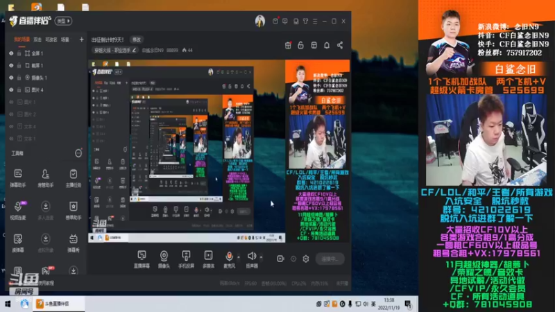 【2022-11-19 13点场】白鲨念旧N9：出征倒计时9天！