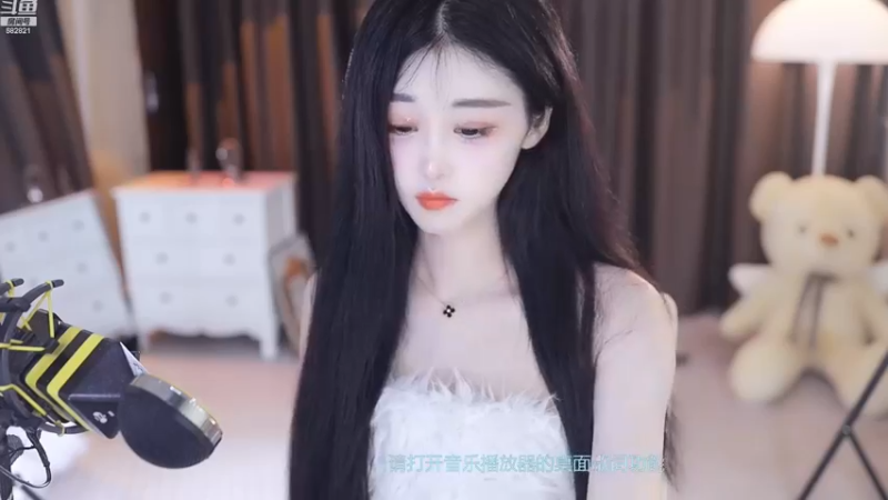 【2022-11-19 12点场】苏小懒38D：❤4倍荣耀女神决赛家人们抬一手鸭~~