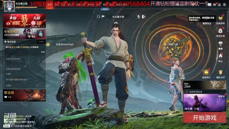 【2022-11-18 14点场】彭皮皮丶：⭐官方认证一分钟三把直播间