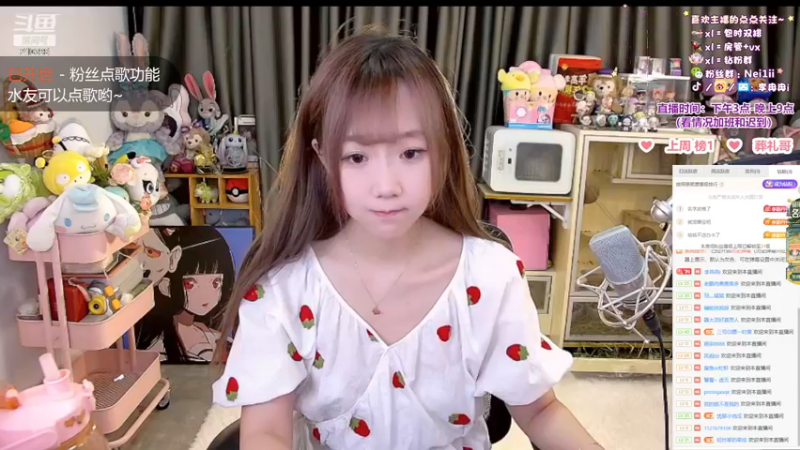 【2022-11-18 14点场】李冉冉i：♥冉冉电刑烬·光速冲钻1♥