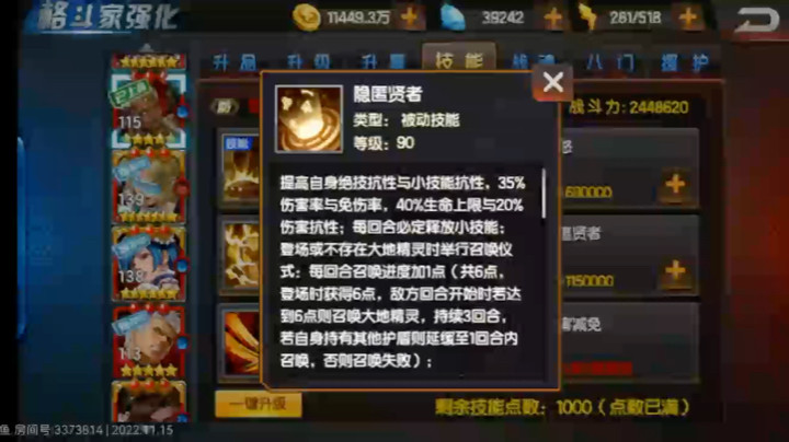 拳皇98终极之战ol新卡黑妹二门讲解
