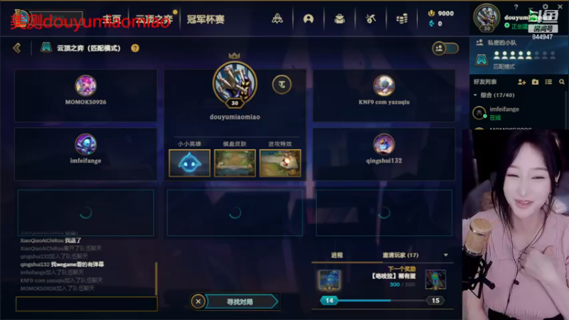 【2022-11-19 02点场】山东棋王弈哥：来 咯pbe来咯