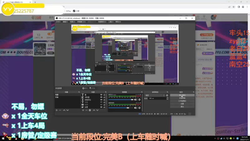 【2022-11-11 19点场】CSGO沉默男孩：【沉默】RENZHENCSGO