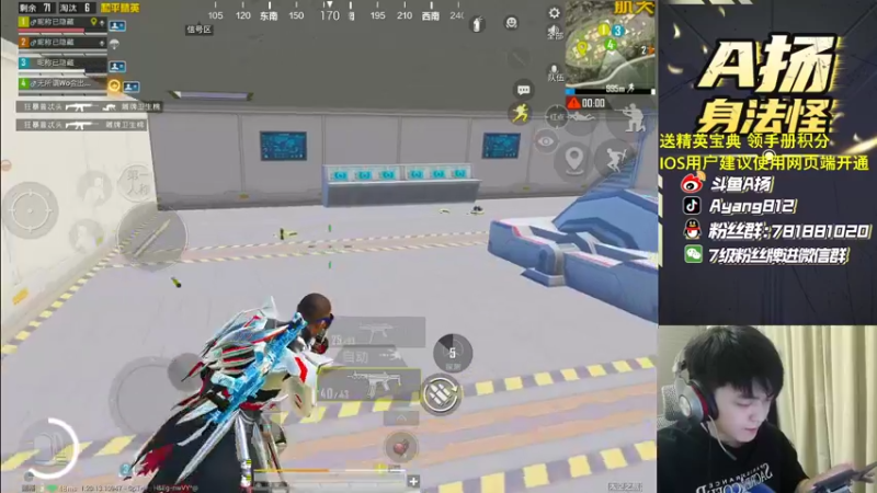【2022-11-18 20点场】A扬丷：《开精英手册兑皮肤》