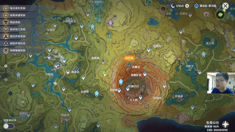 【2022-11-18 21点场】超人JAX解说：正能量直播间 677156