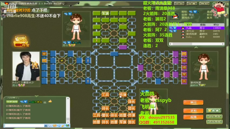 【2022-11-18 21点场】恶蚊子：猛猛播！55556