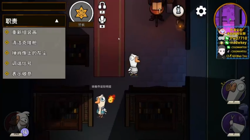 【2022-11-19 02点场】CSGO馒头：生活开心就好早播早歇