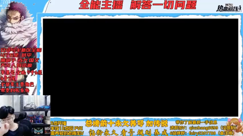 【2022-11-17 17点场】王阿龙大魔王：钻粉等于传说