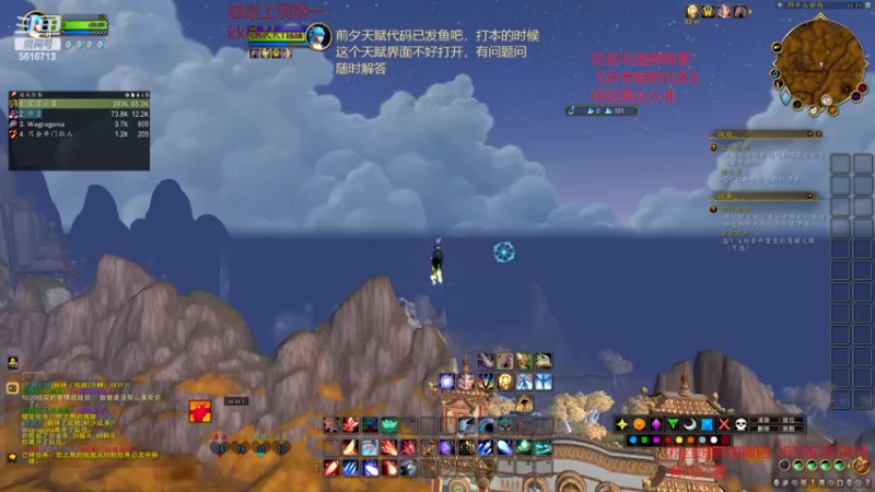 【2022-11-18 22点场】许言0407：许老板：恶魔猎手大秘境