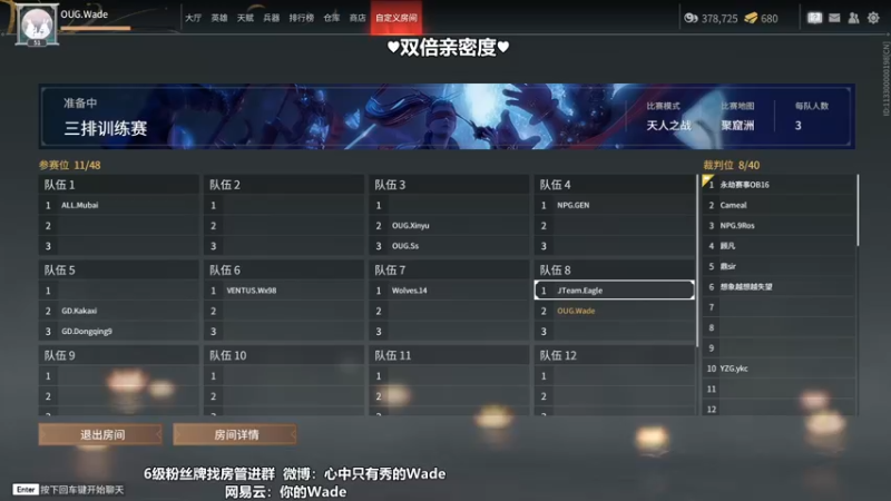 【2022-11-19 13点场】WadeOvO丶：少阳剑♥双倍亲密度