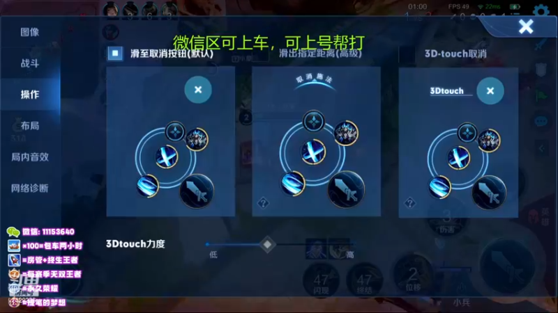 【2022-11-19 21点场】HK提笔：两个国服带粉，可以上号帮打