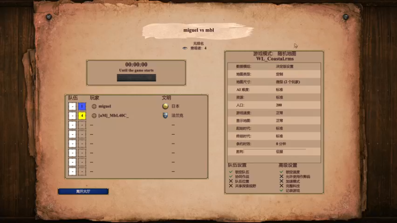 【2022-11-19 01点场】帝国时代猜火车Yo：晚上12点军阀杯比赛