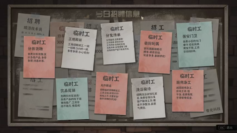 【2022-11-18 15点场】疯才lock：【小奶团】大多数开工