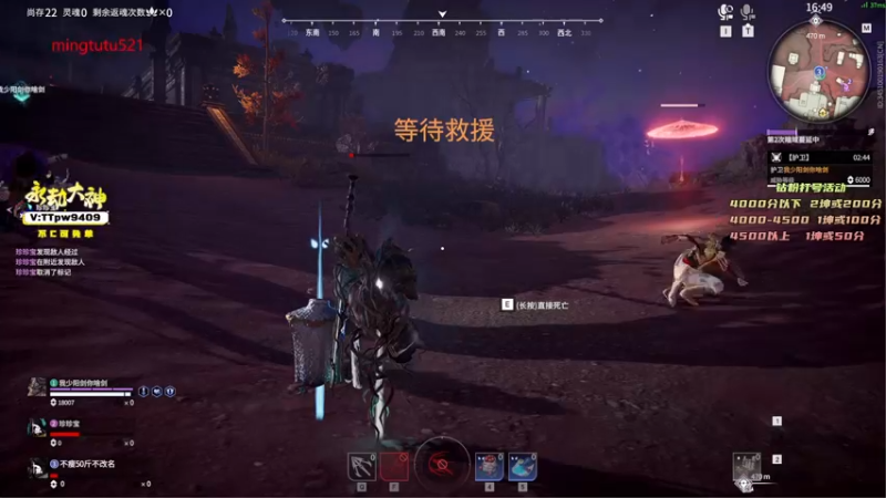 【2022-11-19 16点场】小铭XiaoMing阿：小铭：不会还有人没有少阳剑吧~