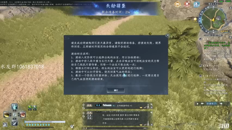 【2022-11-18 14点场】绝对男人：男人：蜀山初章 冲冲冲