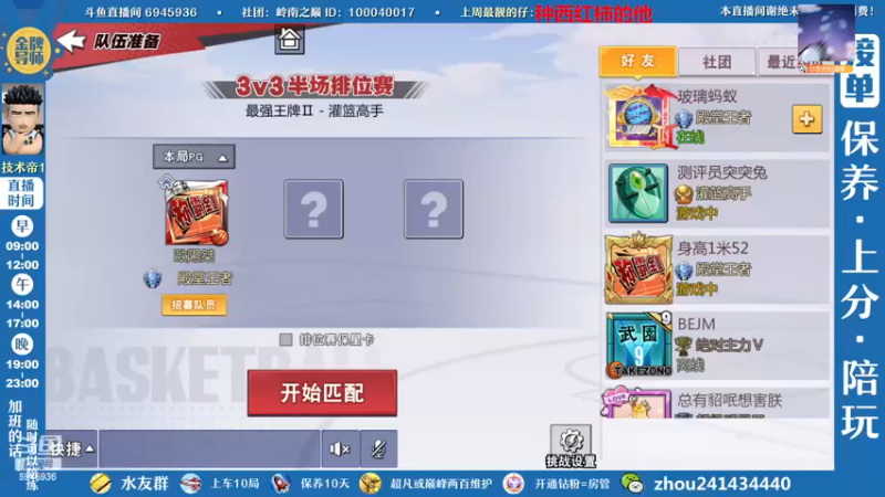 【2022-11-16 14点场】技术帝1：灌篮劳模，技术帝！