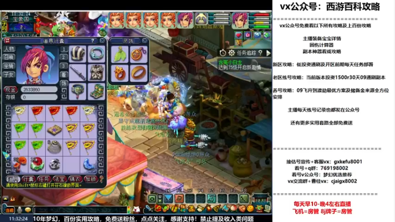 【2022-11-18 11点场】oo冠希oo：冠希从零练号4盘丝