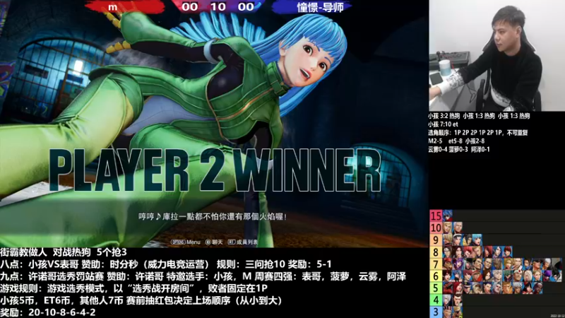 【2022-11-19 00点场】游天堂：小孩曾卓君：憧憬传媒冠名