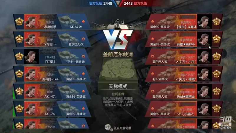 【2022-11-18 22点场】神怒温柔火：神怒温柔火直播间10317970