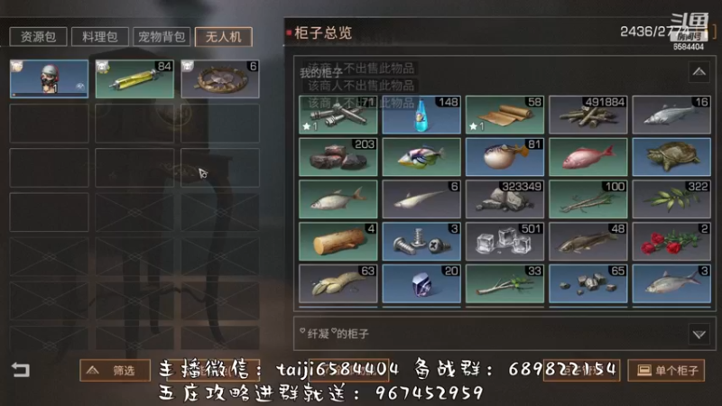 【2022-11-18 15点场】中华田园冯太极：备战12月2日第五季，营地收人