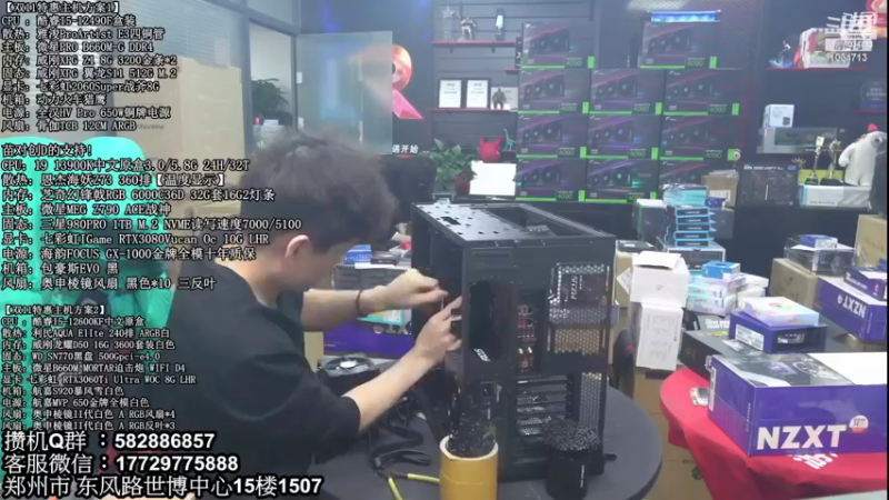 【2022-11-19 00点场】创D电脑联盟：郑州创D：双11英特尔ARC游戏配置推荐