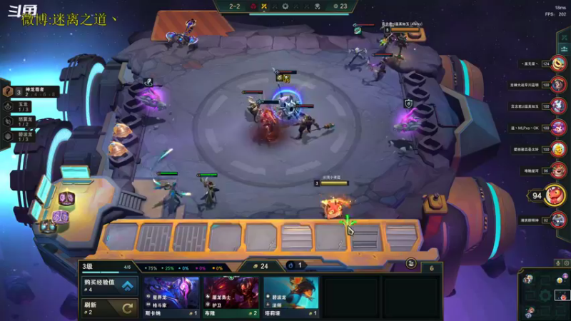 【2022-11-19 05点场】迷离之道丶：迷离劫：星界龙王