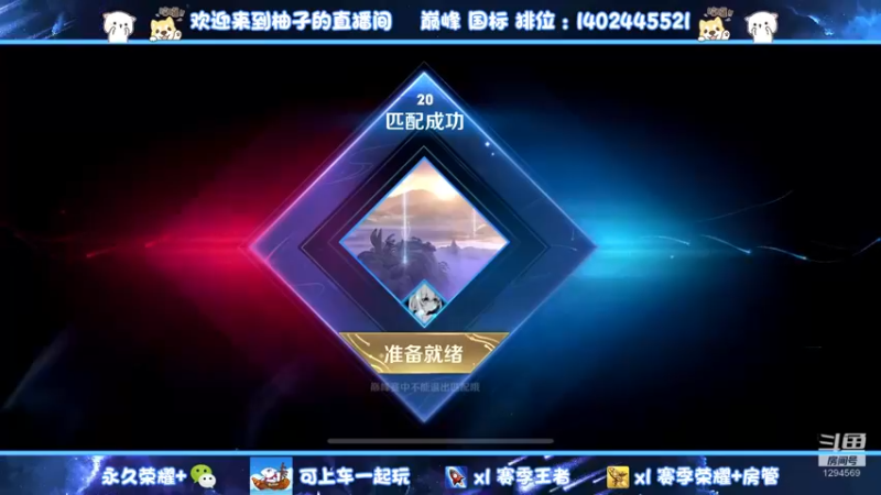 【2022-11-19 19点场】毕竟是柚子：剪头发去啦.