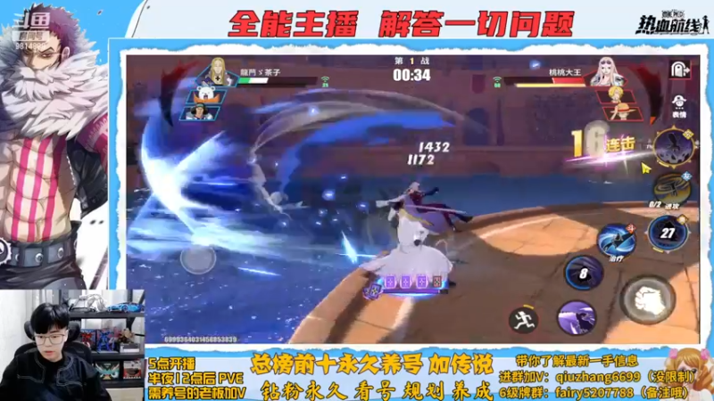 【2022-11-18 21点场】王阿龙大魔王：钻粉等于传说
