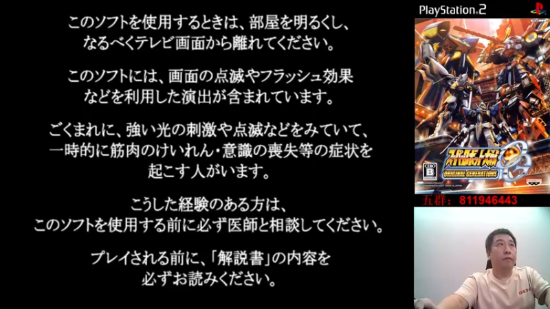 【2022-11-18 21点场】真虎龙王：机战：最上颂平也离开机战小组了。