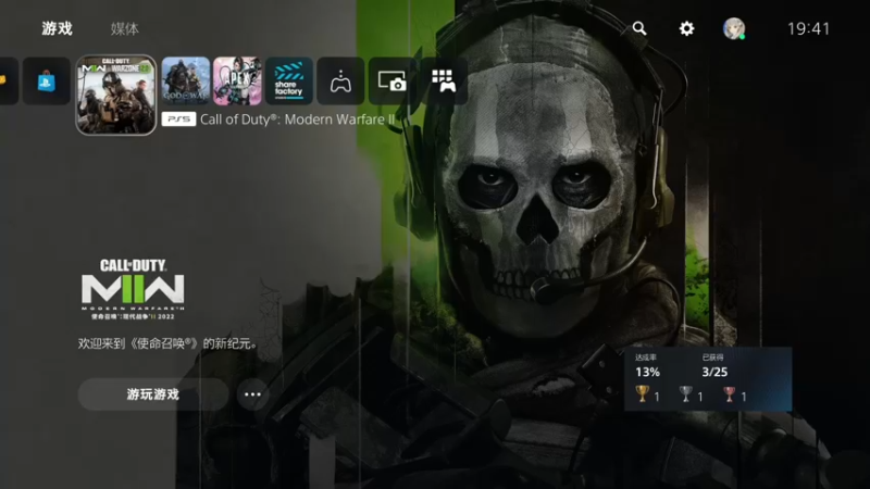 【2022-11-17 19点场】波波菜呀：cod吃鸡模式上线啦