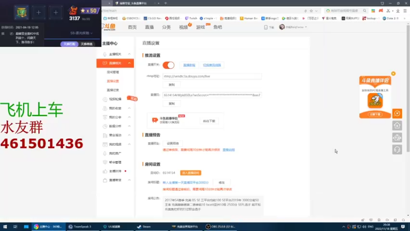 【2022-11-18 20点场】白起Baiq1wow：新人主播第一天直播双平台3000分