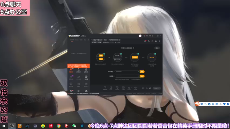 【2022-11-19 17点场】若若跑的贼快：今天是睡不醒的小若