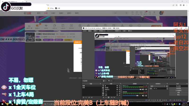 【2022-11-14 20点场】CSGO沉默男孩：【沉默】RENZHENCSGO