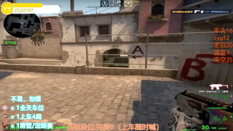 【2022-11-11 23点场】CSGO沉默男孩：【沉默】RENZHENCSGO