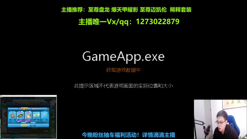 【2022-11-19 19点场】圆梦大师丶秦珂：亏亏：碰瓷至尊盘龙 迈凯伦搞起