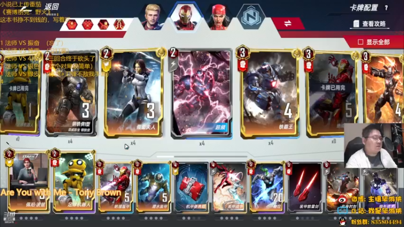 【2022-11-17 20点场】毕游侠：橡皮终于倒了