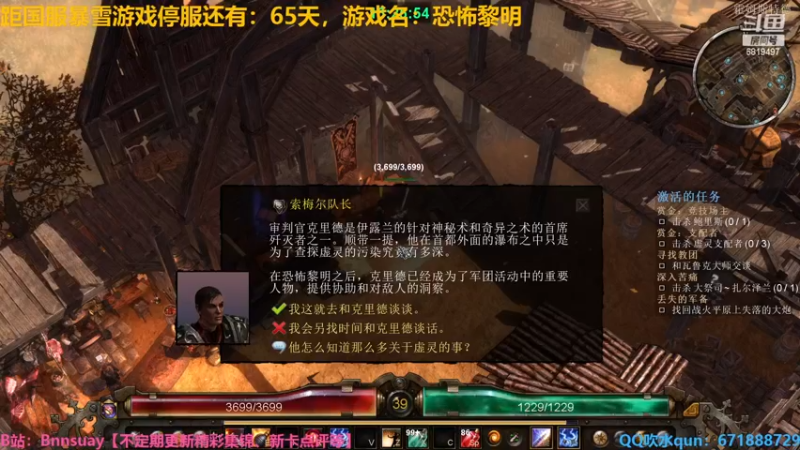 【2022-11-19 16点场】火焰之指吉列布：停服前，冲剽窃贼一万胜。