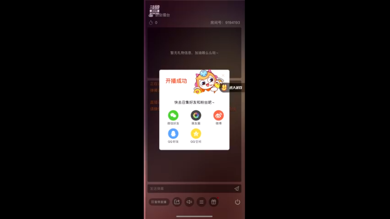 【2022-11-16 09点场】樱桃mike：梦幻手游喜欢