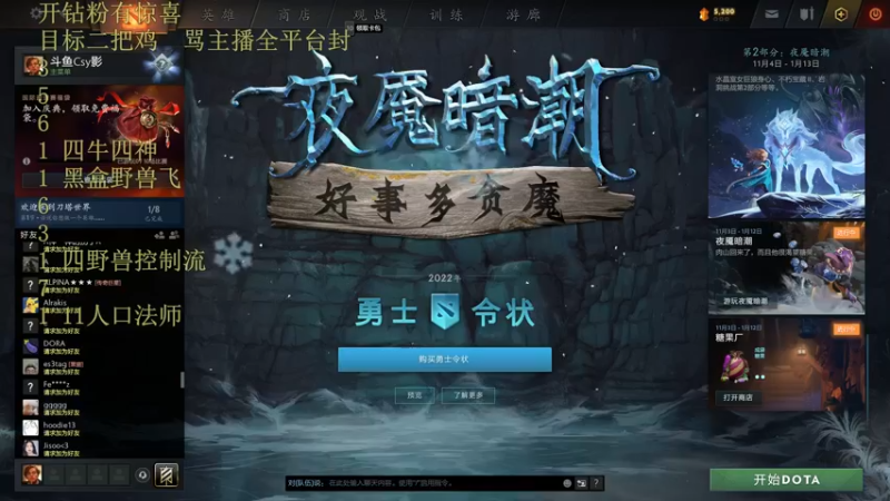 【2022-11-19 09点场】csy影：战绩很陌生