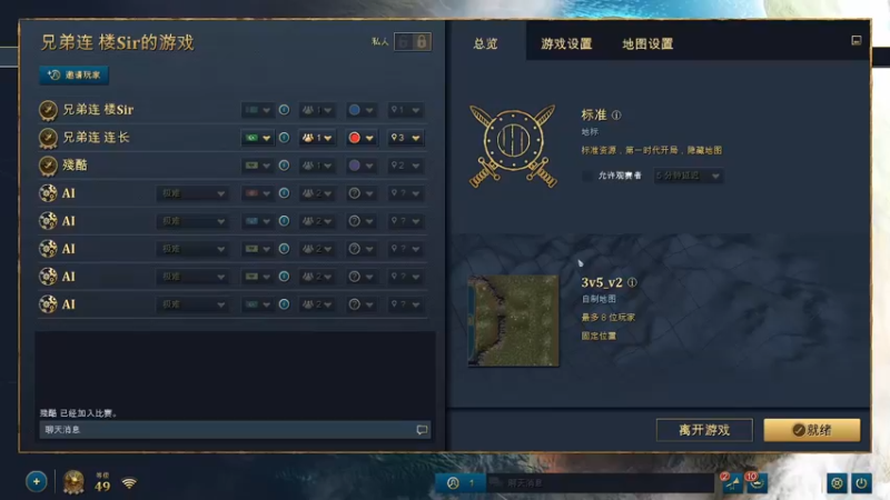 【2022-11-19 20点场】主播杰克曼：今晚帝国时代4 塔防