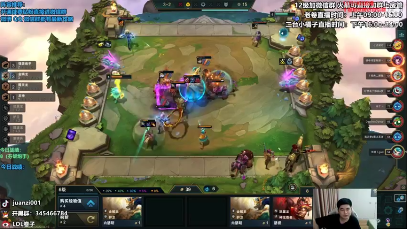 【2022-11-19 19点场】初音未来灰飞：初音：上分咯上分咯上分咯