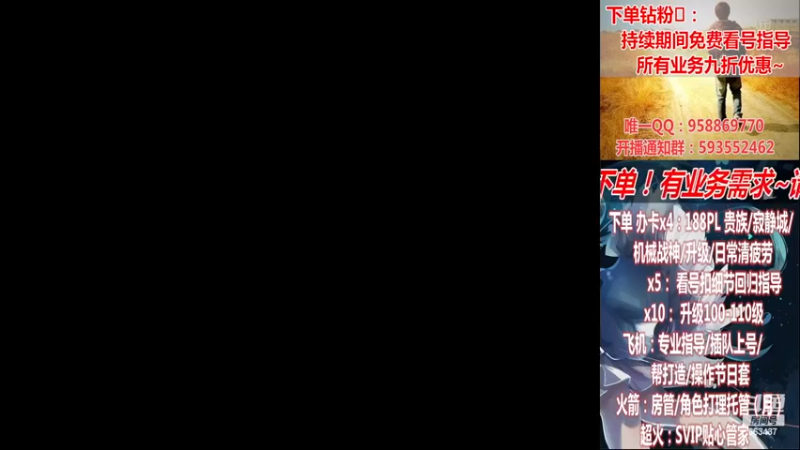 【2022-11-18 23点场】DNF丶心软：在线看号~军团~回归指导/打造~