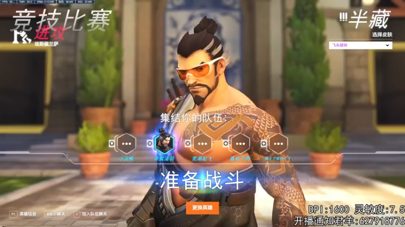 【2022-11-19 01点场】丶帝宸清羽：【清羽】陪伴！