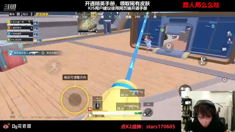 【2022-11-18 21点场】Dy花老湿：【守护手机荣光吾辈义不容辞】