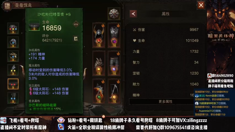 【2022-11-19 14点场】紫灵z：紫灵：首通200层啦！7941战等