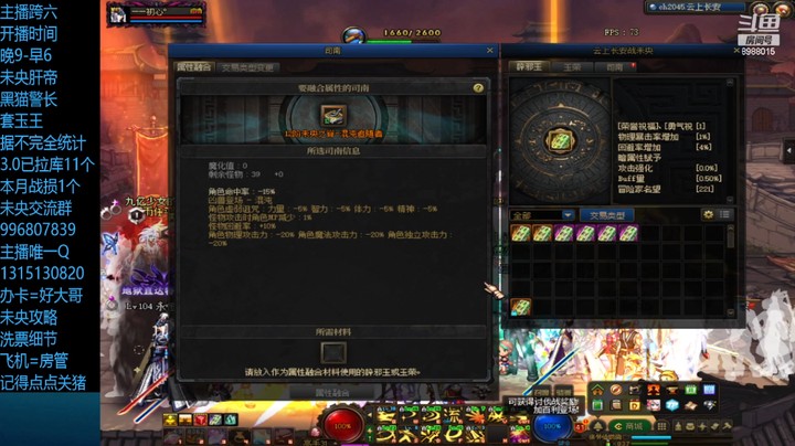 这12阶的真能套猴啊