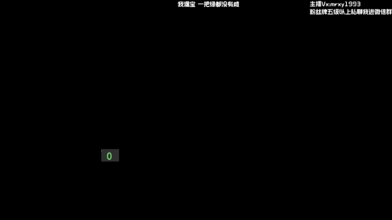 【2022-11-19 20点场】一只漏某人：【漏】感冒了 话少一点